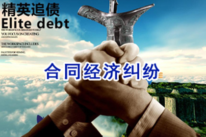 追讨欠款诉讼后多久能收回欠款？